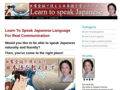 Learn-Japanese-Kanji-Hiragana-Katakana.com Promo Codes & Coupons