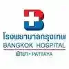 Bangkok Hospital Pattaya Promo Codes & Coupons