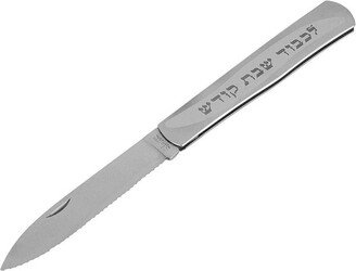 Icel Serrated Shabbat Kodesh Folding Challah Knife, Two Tone Style