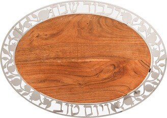 Yair Emanuel Modern Oval Challah Board For Shabbat With Decorative Metal Bezel