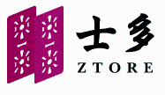 Ztore Promo Codes & Coupons