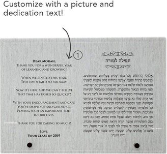 Tefillah L'morah Personalized Plaque - Prayer For Teacher Gift Jewish Lmorah