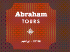 Abraham Tours Promo Codes & Coupons