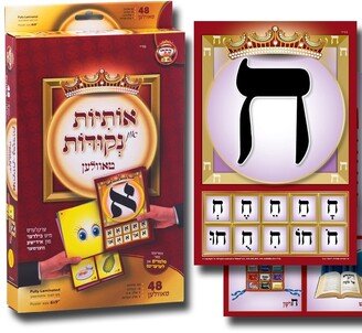 Kisrei Alef-Bais flash cards, YIDDISH keywords & beautiful pictures, for teachers