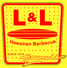 Hawaiian Barbecue Promo Codes & Coupons