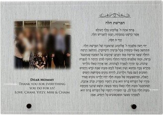 Hafrashas Challah Blessing Plaque With Picture & Custom Text