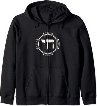 Hanukkah Jewish Star of David Jew Chai Hanukkah Zip Hoodie