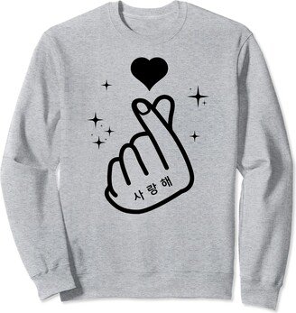 Seoul Gaze Studio Cute Korean Finger Hearts for All Ages Gift Idea Sweatshirt