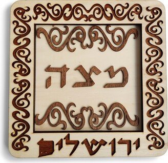 Square Traditional Wooden Matzah Plate With The Hebrew Caption