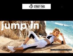Strut-this Promo Codes & Coupons