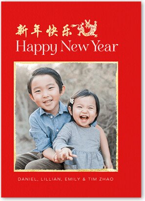 Lunar New Year Cards: Classic Icons Lunar New Year Card, Red, 5X7, Matte, Signature Smooth Cardstock, Square