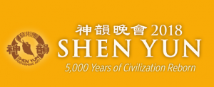 Shen Yun Promo Codes & Coupons