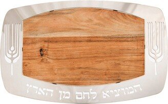 Yair Emanuel Modern Challah Board For Shabbat With Decorative Metal Bezel