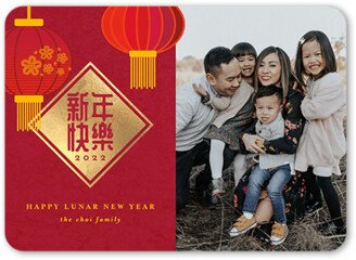 Lunar New Year Cards: Lantern Wishes Lunar New Year Card, Red, 5X7, Pearl Shimmer Cardstock, Rounded