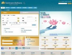 Vietnam Airlines Promo Codes & Coupons
