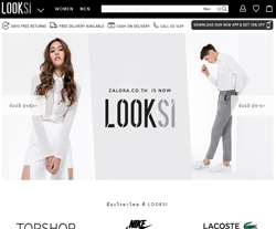 LOOKSI Promo Codes & Coupons