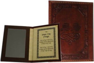 Leather Binding Tefillin 9*12 Cm -Mirror - 9x12 Cm