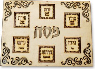 Rectangle Simple & Elegant Golden Pesach Plate Made Of Poplar Tree With Cut Out Degsin & Hebrew Blessing, Jewish Passover Gift