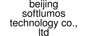 Beijing Softlumos Promo Codes & Coupons