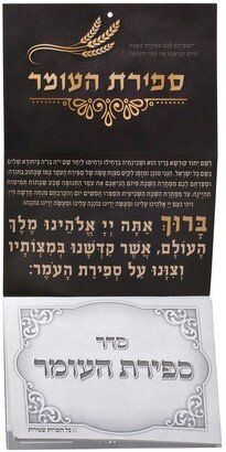 Huminer Sefiras Ha'omer Counter Sign Large With perforated pages EM , Folded Size 9x6.5