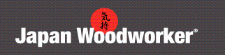 Japan Woodworker Promo Codes & Coupons