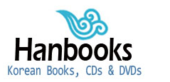 Hanbooks Promo Codes & Coupons