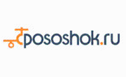 Pososhok Promo Codes & Coupons