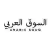 Arabic Souq Promo Codes & Coupons