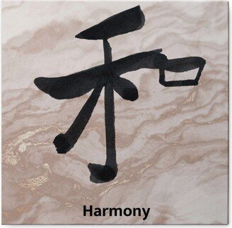 Photo Tiles: Harmony Kanji - Neutral Photo Tile, Canvas, 8X8, Beige