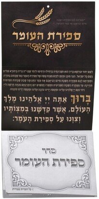 Huminer Sefira's Ha'omer Counter Sign Large With perforated pages , Folded Size 9x6.5