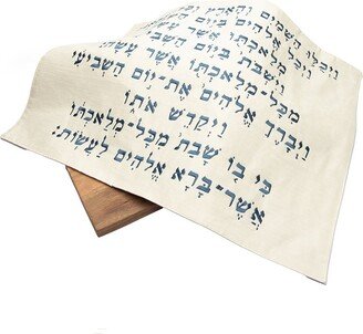 Yair Emanuel Fully Silk Embroidered Challah Cover - Shabbat Hebrew Blessing Kiddush