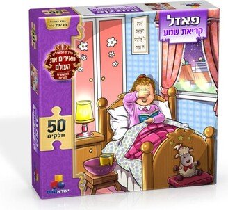 Good Deeds puzzle-Shema Girls 50 Pcs