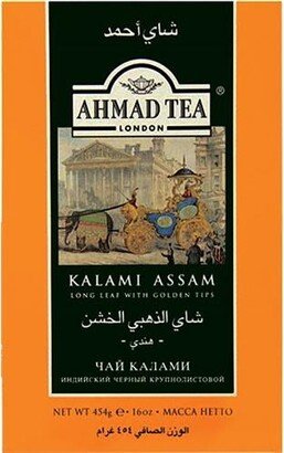 Ahmadtea Ahmad Tea Kalami Assam Black Loose Leaf Tea in Paper Carton (Pack of 3)