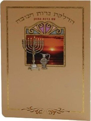 Chanukah Hadlukas Neroth Booklet With Birchat Hamuzon - EM - Light Brown