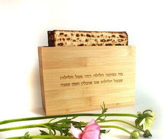 Passover Matza Box | Modern Bamboo Matzah Seder Gift With Hebrew Inscriptions Pesach Table Decor