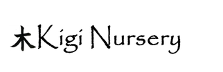 Kigi Nursery Promo Codes & Coupons