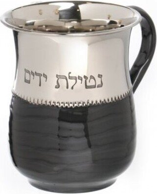 Netilat Yadayim Jewish Washing Cup Stainless Steel - Golden Pine, 100% Kosher Made in Israel. Judaica Gift, Wash Hand Ceremony-AF