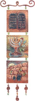 Unique 3D Copper Mobile Blessing - Meaningful Judaica Gift