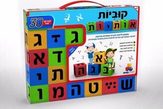 Aleph Beth Cubes 30 Pcs