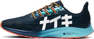 Men's Competition Running Shoes