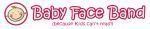 Baby Face Band Promo Codes & Coupons