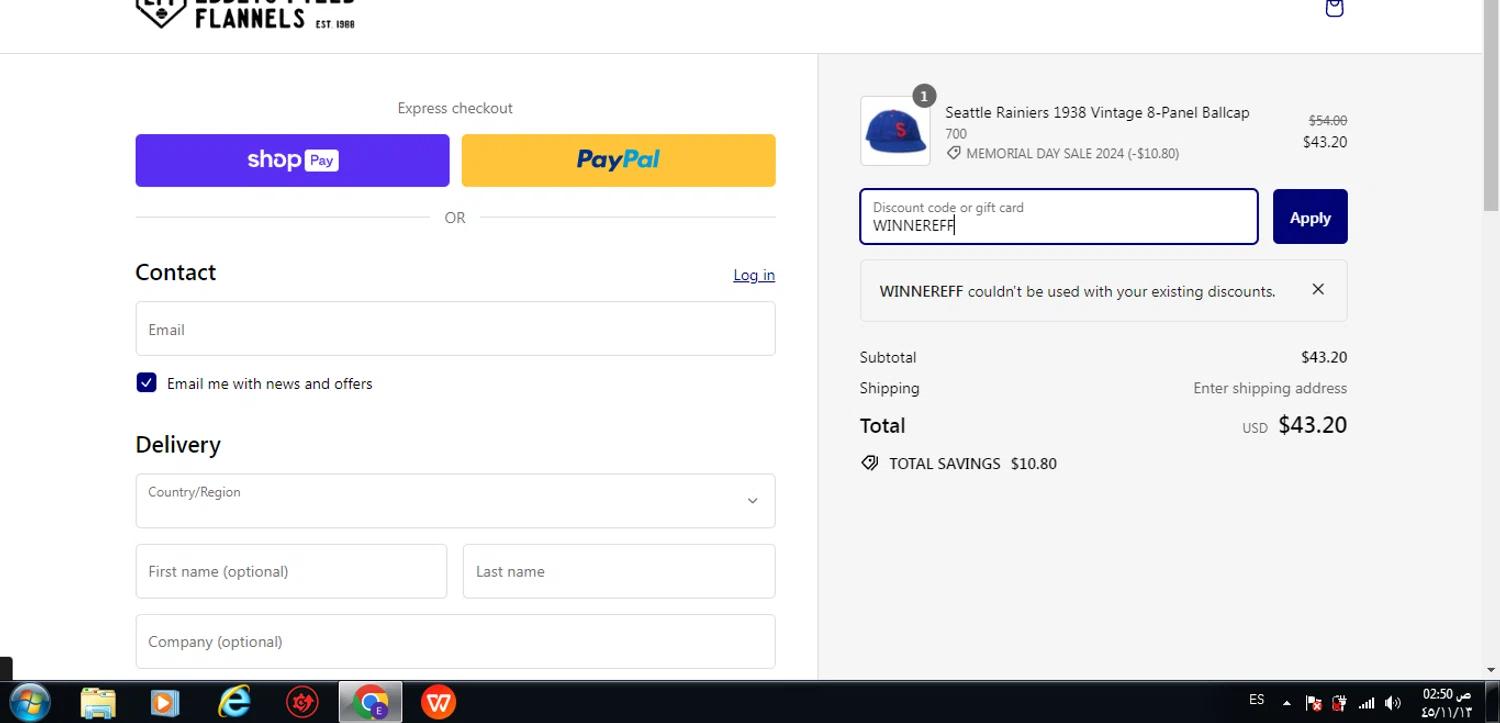 how to use Ebbets coupons