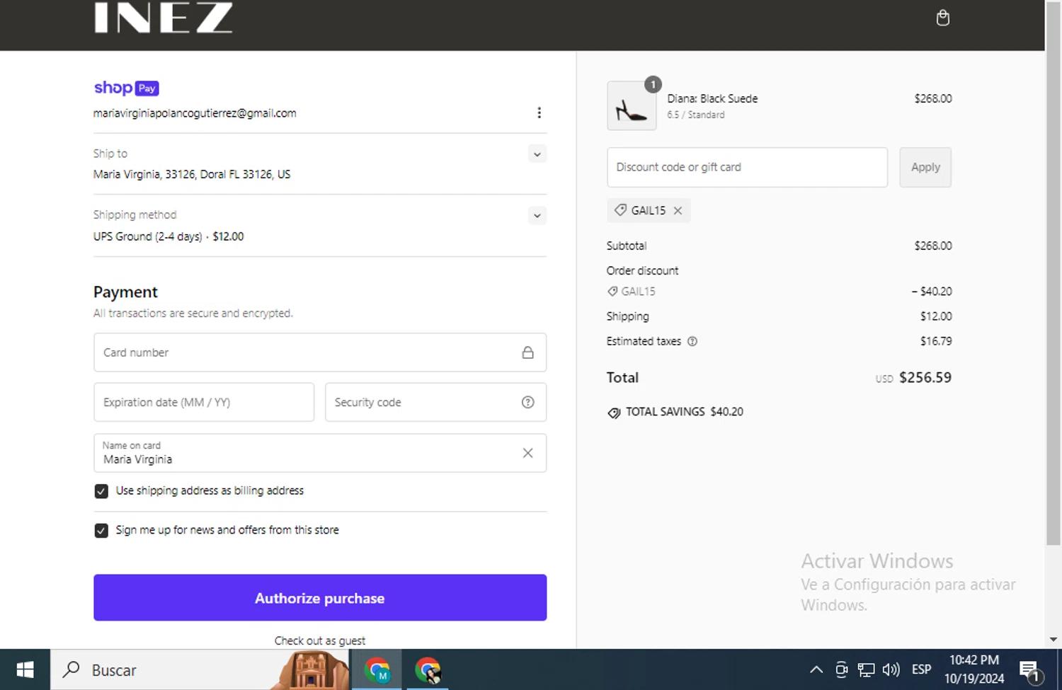 how to use INEZ coupons