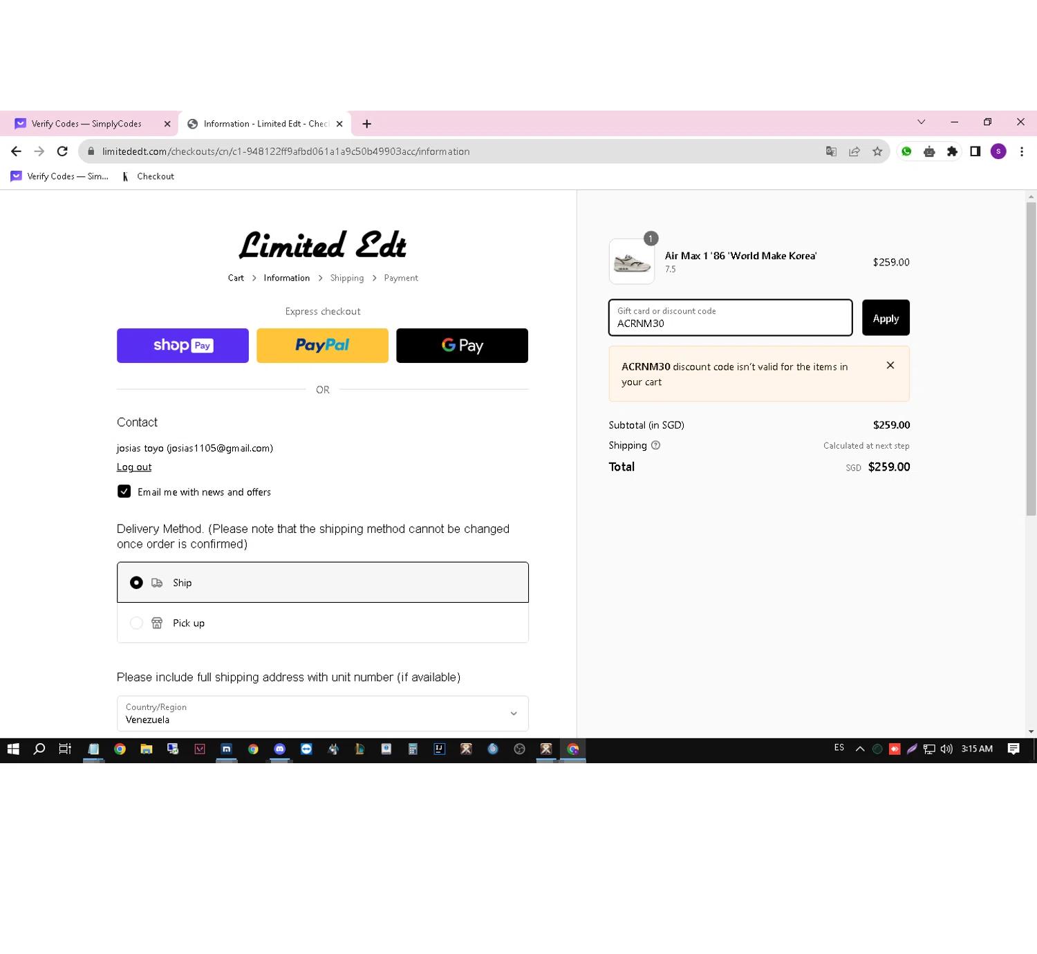 where to use Limited Edt promo code box