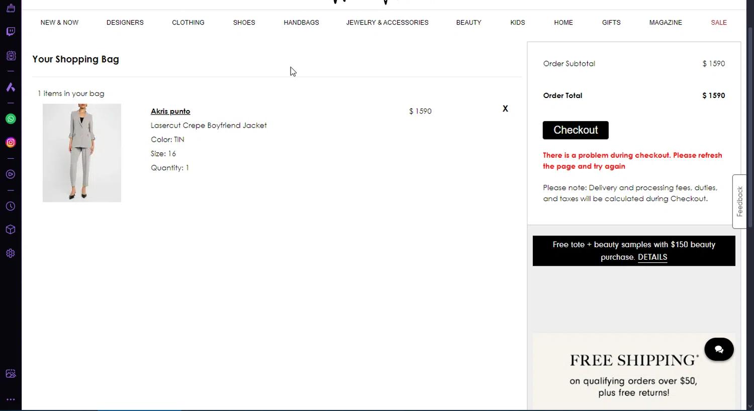 how to use Neiman Marcus coupons