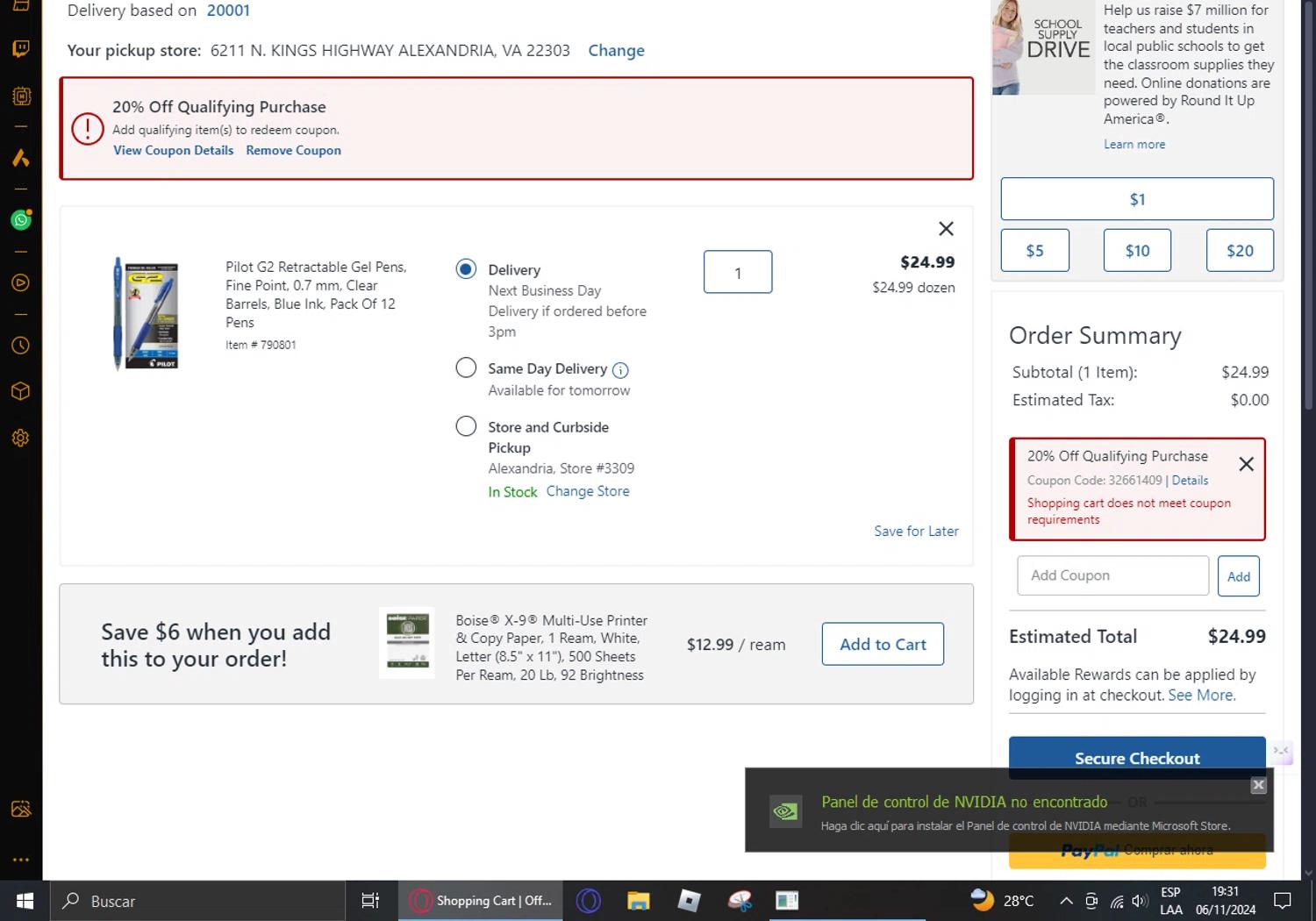 how to use Office Depot coupons