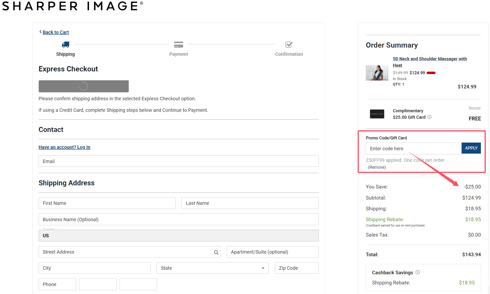 where to use Sharper Image promo code box