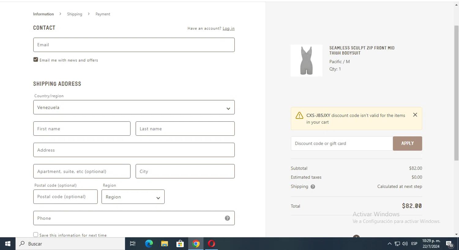 how to use Skims coupons